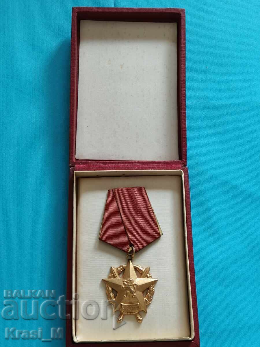 Autentic ordin pentru curaj nr. 468 cu cutie cu preț € 0.01 | 0.02 BGN