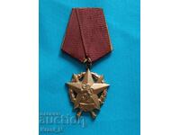 Autentic ordin pentru curaj nr. 468 cu cutie