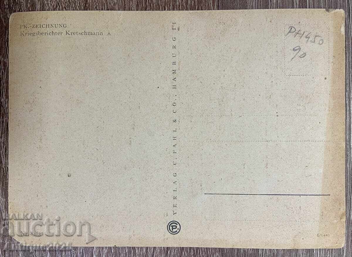 Carte poștală antică din Al Treilea Reich cu preț € 50.00 | 97.79 BGN