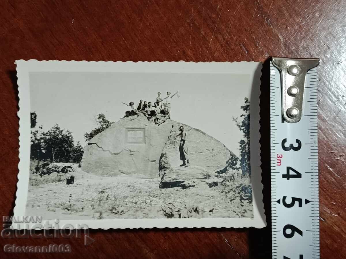 Fotografie veche "Piatra Scrisă" cu preț € 80.00 | 156.47 BGN