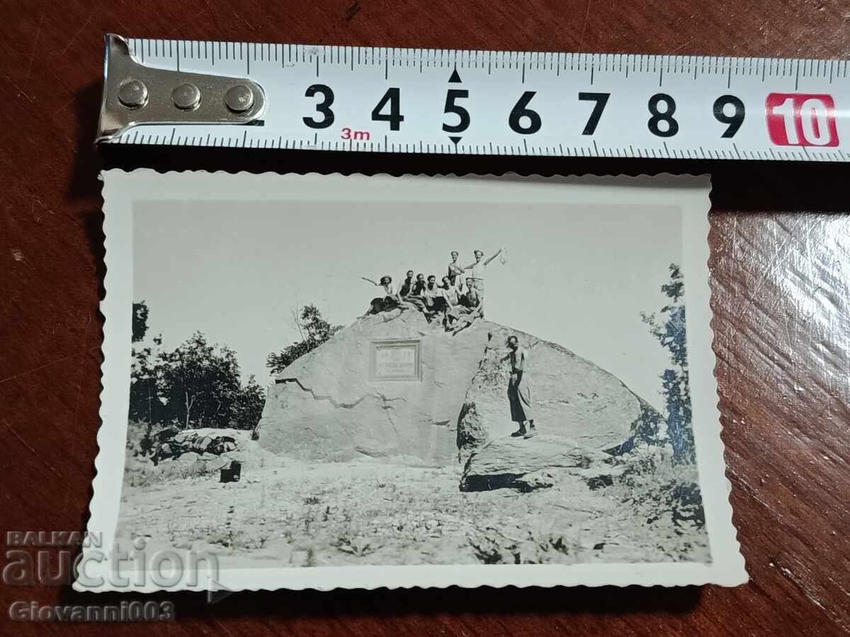 Fotografie veche "Piatra Scrisă"