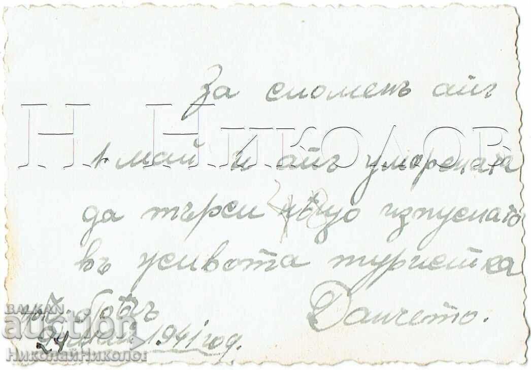 1941 FOTOGRAFIE MICĂ VECHE PLAJĂ ROȘIE TÂNĂRĂ TURISTĂ ZH074 cu preț € 1.50 | 2.93 BGN