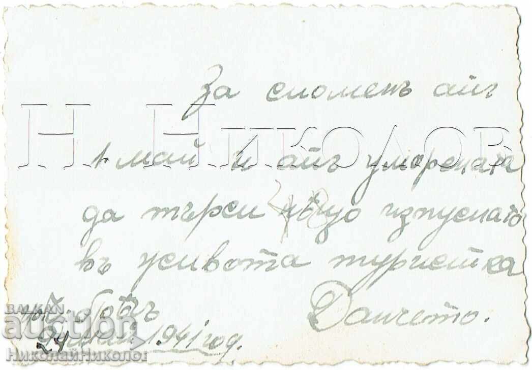 1941 FOTOGRAFIE MICĂ VECHE PLAJĂ ROȘIE TÂNĂRĂ TURISTĂ ZH074 cu preț € 1.50 | 2.93 BGN