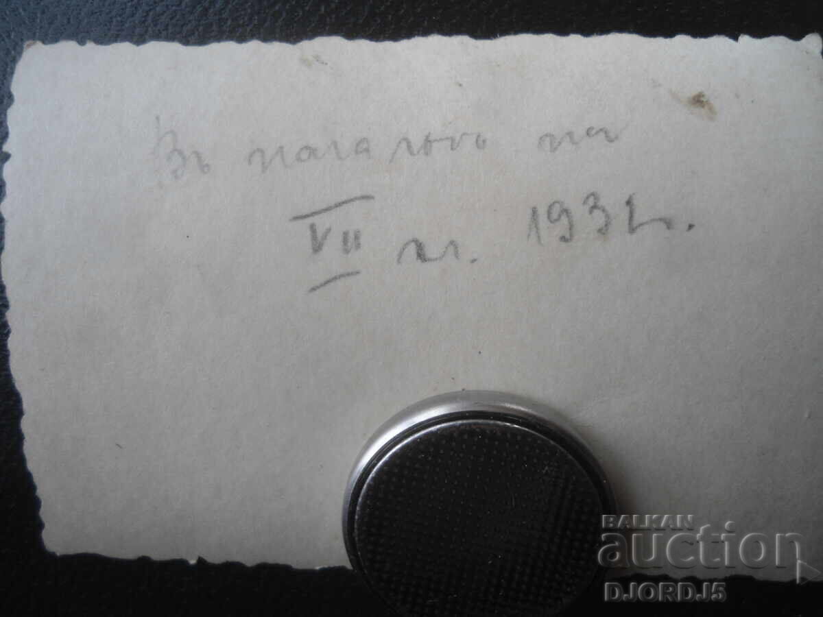 Аукцион Стара снимка, VII клас, 1931 год.