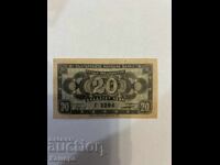 20 lv. 1947 g. αδιπλωμένο