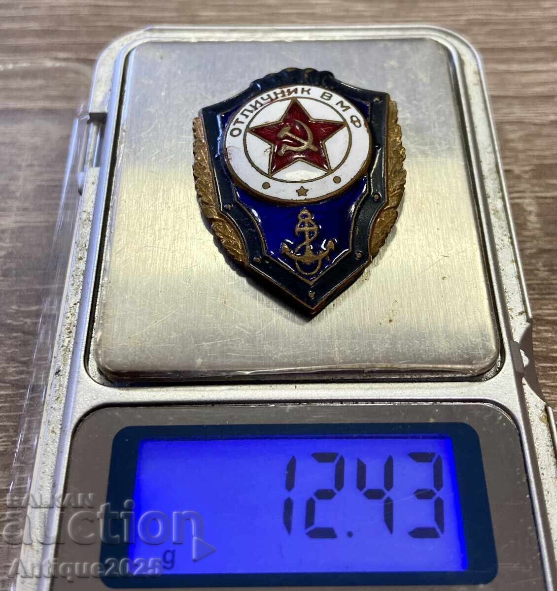 Auction  Soviet Navy "Excellent Sailor" Badge, USSR, enamel