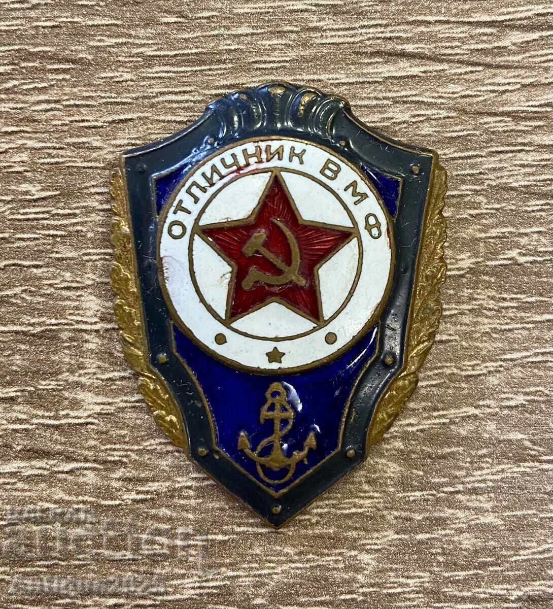 Soviet Navy "Excellent Sailor" Badge, USSR, enamel