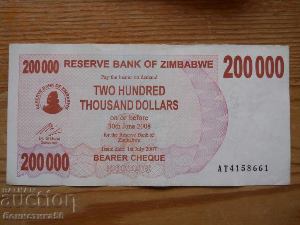200.000 dolari 2008 - Zimbabwe (VF)