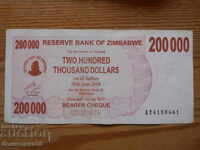 200.000 dolari 2008 - Zimbabwe (VF)