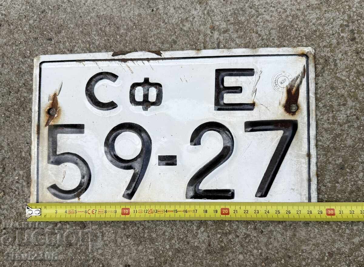 Număr emailat cu preț € 12.00 | 23.47 BGN