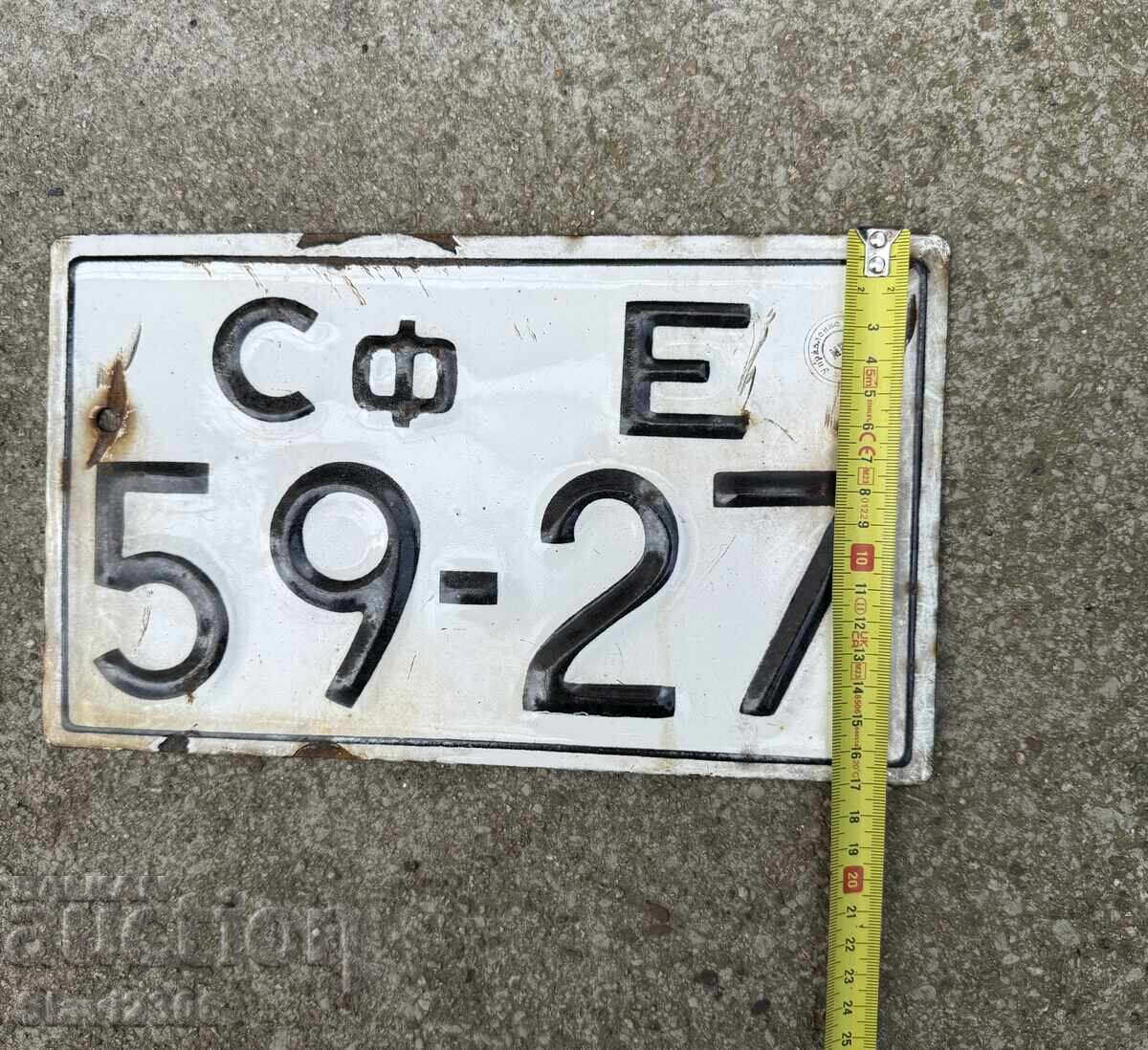 Licitație Număr emailat