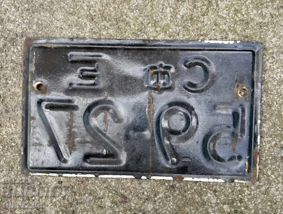 Livrarea Număr emailat