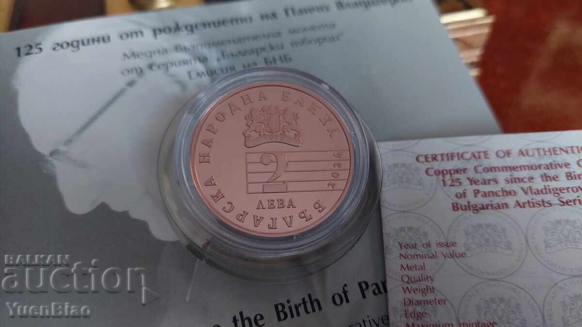 Pancho Vladigerov - monedă comemorativă cu preț € 38.35 | 75.01 BGN