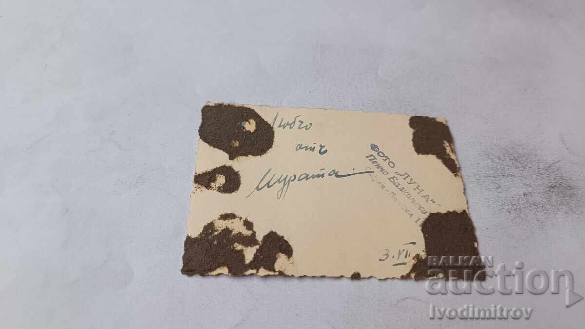 Снимка София Офицер с цена € 1.37 | 2.68 лв.