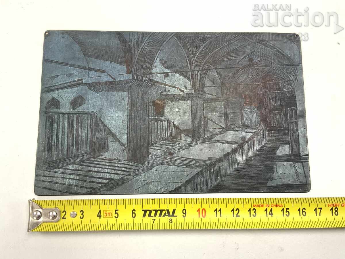 Χαραγμένο έργο σε μεταλλική πλάκα