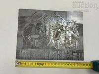 Χαραγμένο έργο σε μεταλλική πλάκα