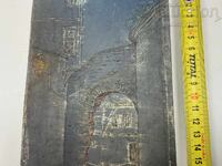 Μεταλλική εικόνα, Χισάρ Καπίγια, Φιλιππούπολη