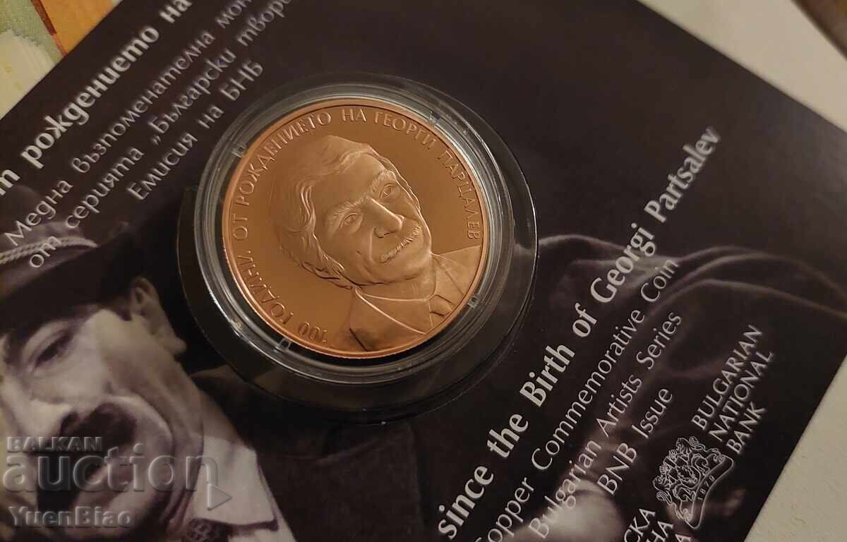 Georgi Partsalev - Commemorative Coin