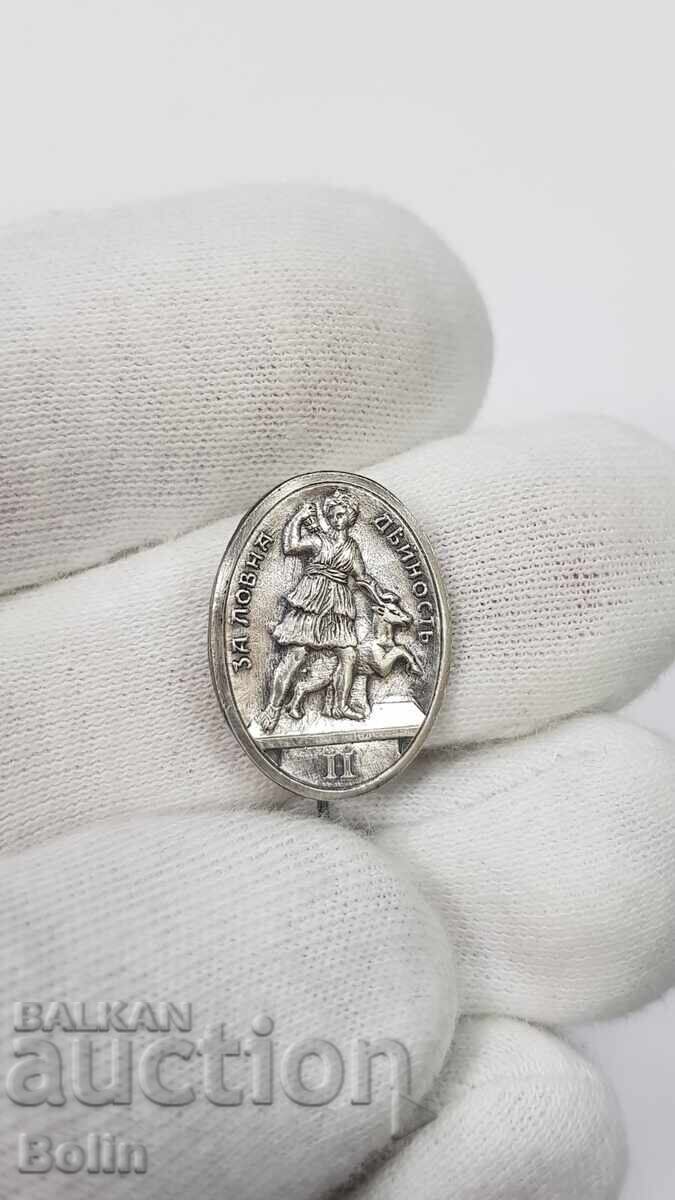 Exceptionally Rare Imperial Hunting Badge "For Hunting Activity" II with price € 550.00 | 1075.71 BGN