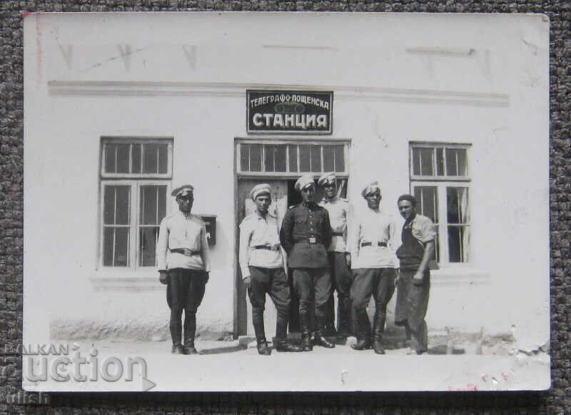 PSV poștă rurală stație poștală fotografie veche