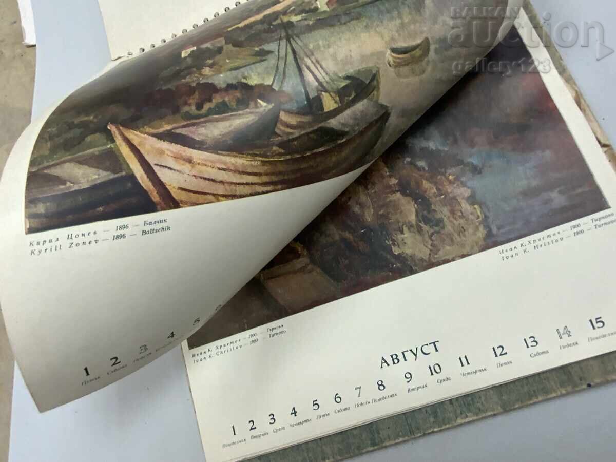 Licitație Calendar vechi cu reproduceri ale artiștilor bulgari