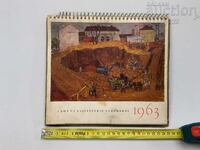 Παλιό ημερολόγιο με αναπαραγωγές Βούλγαρων καλλιτεχνών