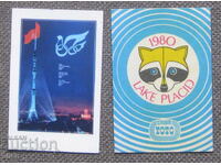 2 pcs. Soviet Calendars Moscow Olympics
