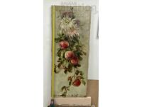 Παλιός πίνακας λάδι σε καμβά 100/41 εκ