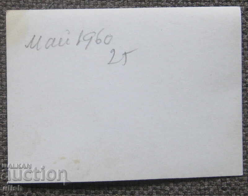 автомобил Standard Pennant стара снимка 1960 с цена € 5.00 | 9.78 лв.