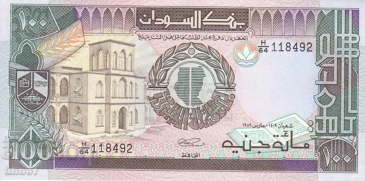 tino37 - SUDAN - 100 LIRE - 1989 - UNC cu preț € 1.40 | 2.74 BGN