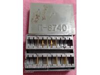 Roată dințată /balans/