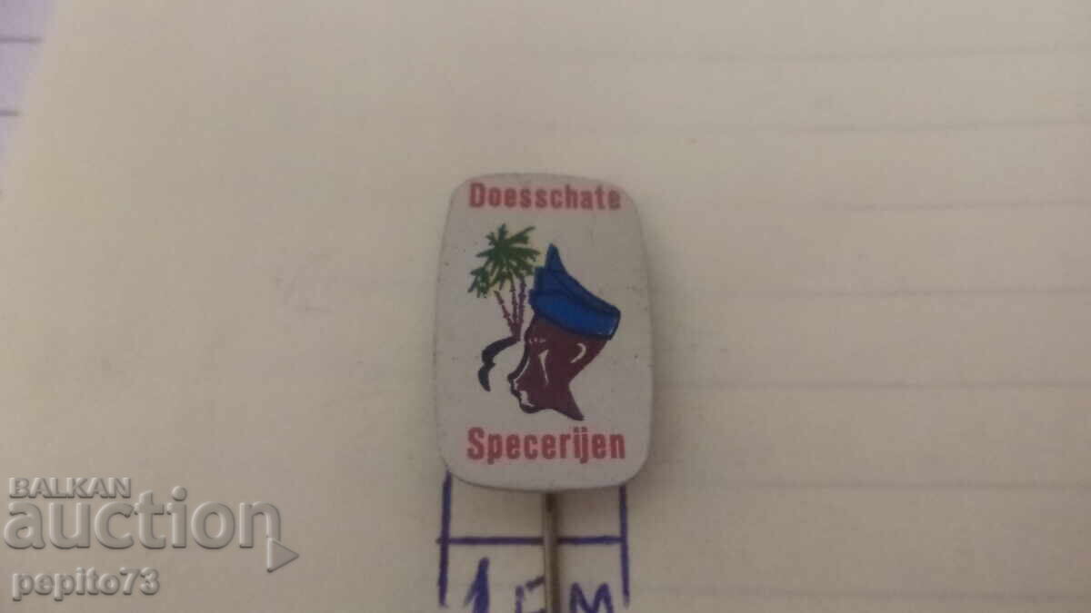 Insigna publicitară, Doesschate, marcă de condimente cu preț € 1.00 | 1.96 BGN