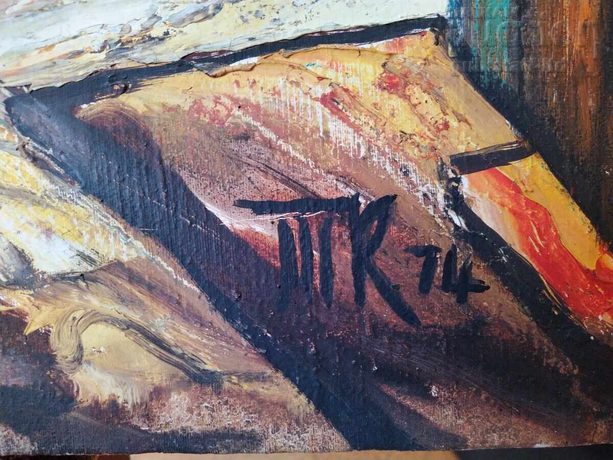 Tablou "Tryavna", 1974, pict. T. Kalpakchiev (1913-1984) cu preț € 1200.00 | 2347.00 BGN