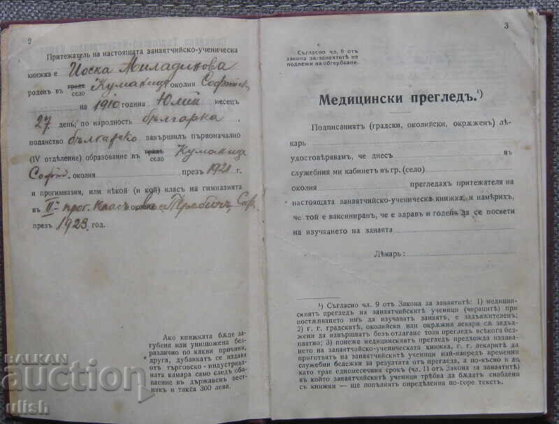 Delivery of 1934 Craftsman's Student Knitting Booklet