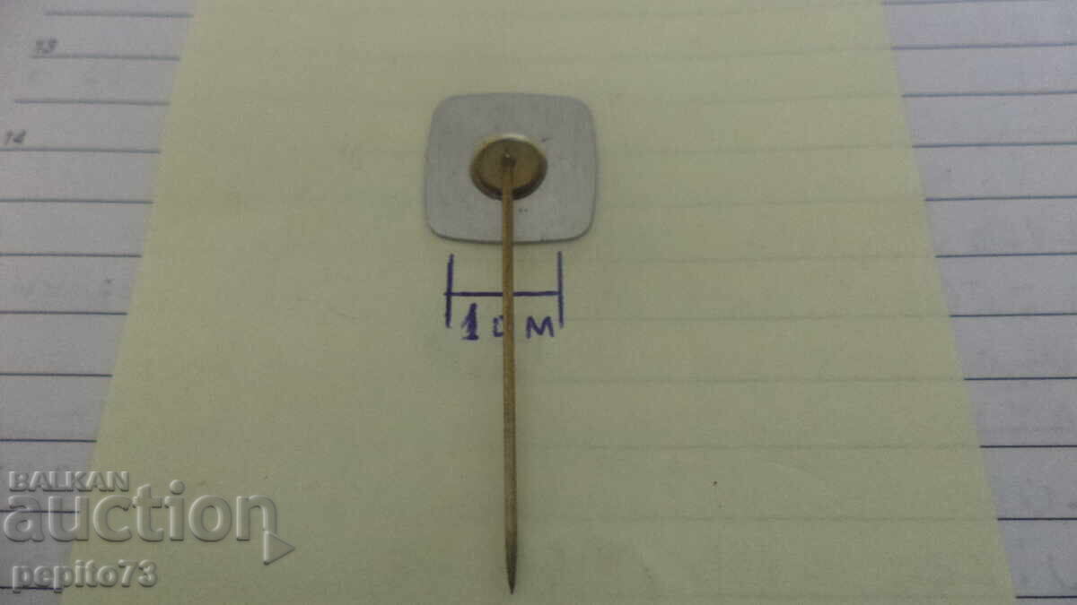 Livrarea Insigna publicitară, Vanille Suiker, marcă zahăr vanilat