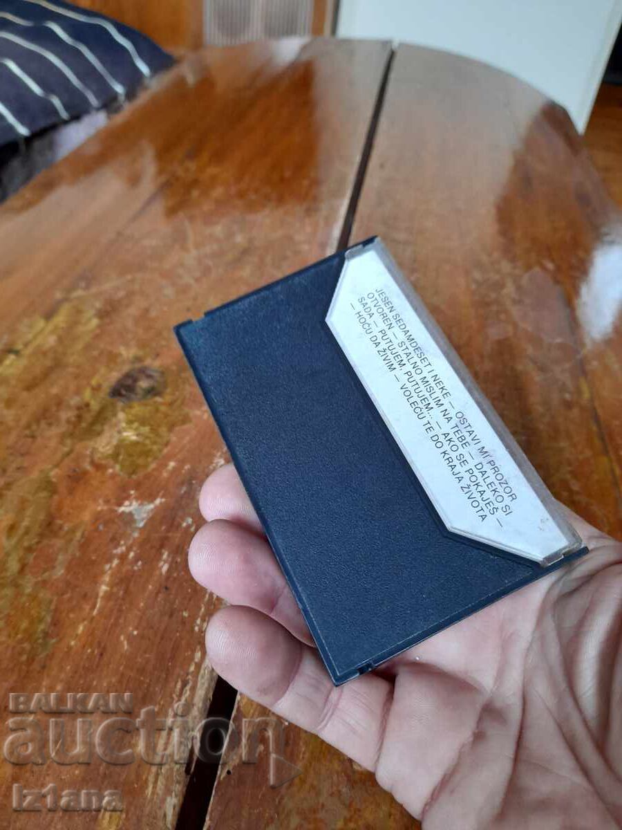 Стара аудио касета,касетка Miroslav Ilic 1984 с цена € 33.00 | 64.54 лв.