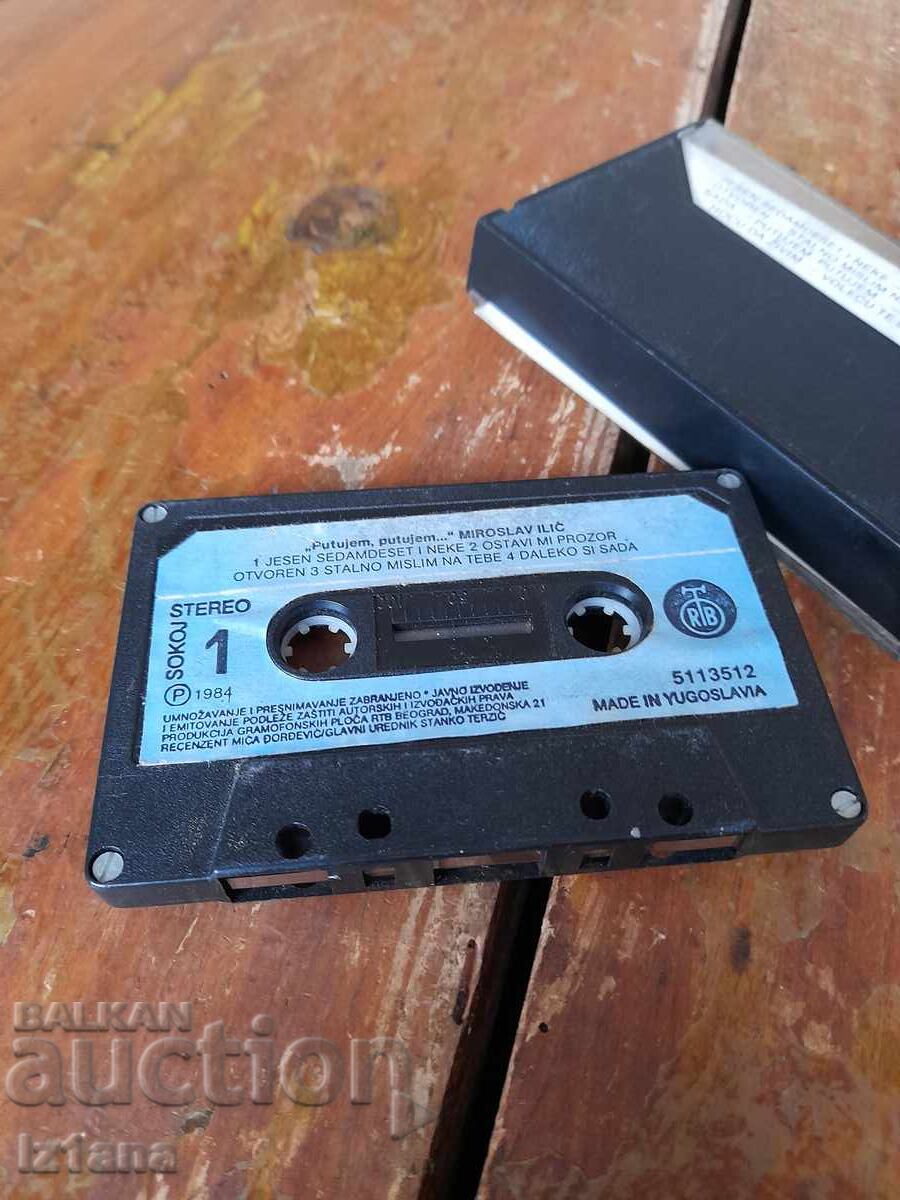 Аукцион Стара аудио касета,касетка Miroslav Ilic 1984
