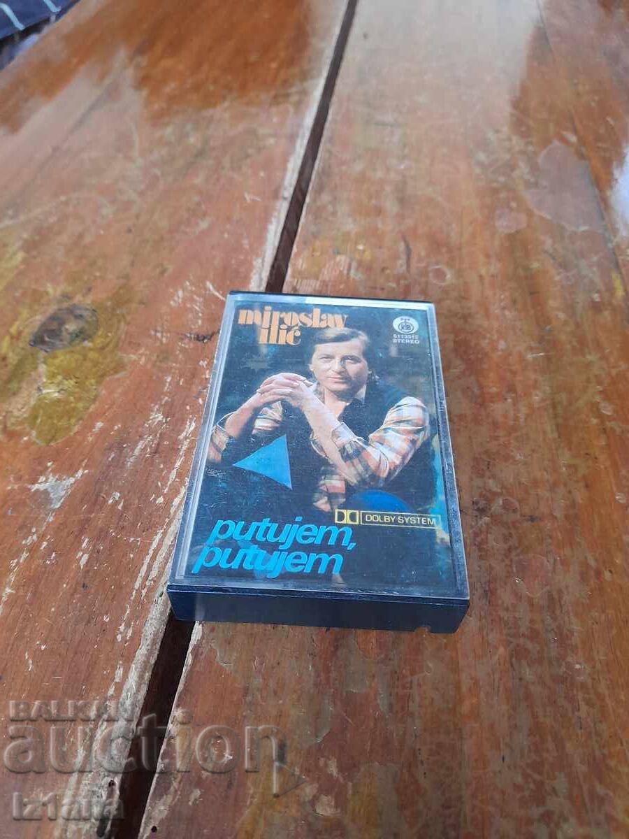 Стара аудио касета,касетка Miroslav Ilic 1984