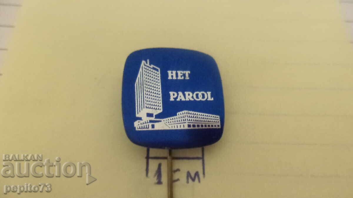 Διαφημιστικό σήμα, Net Parool, εφημερίδα με τιμή € 1.00 | 1.96 BGN