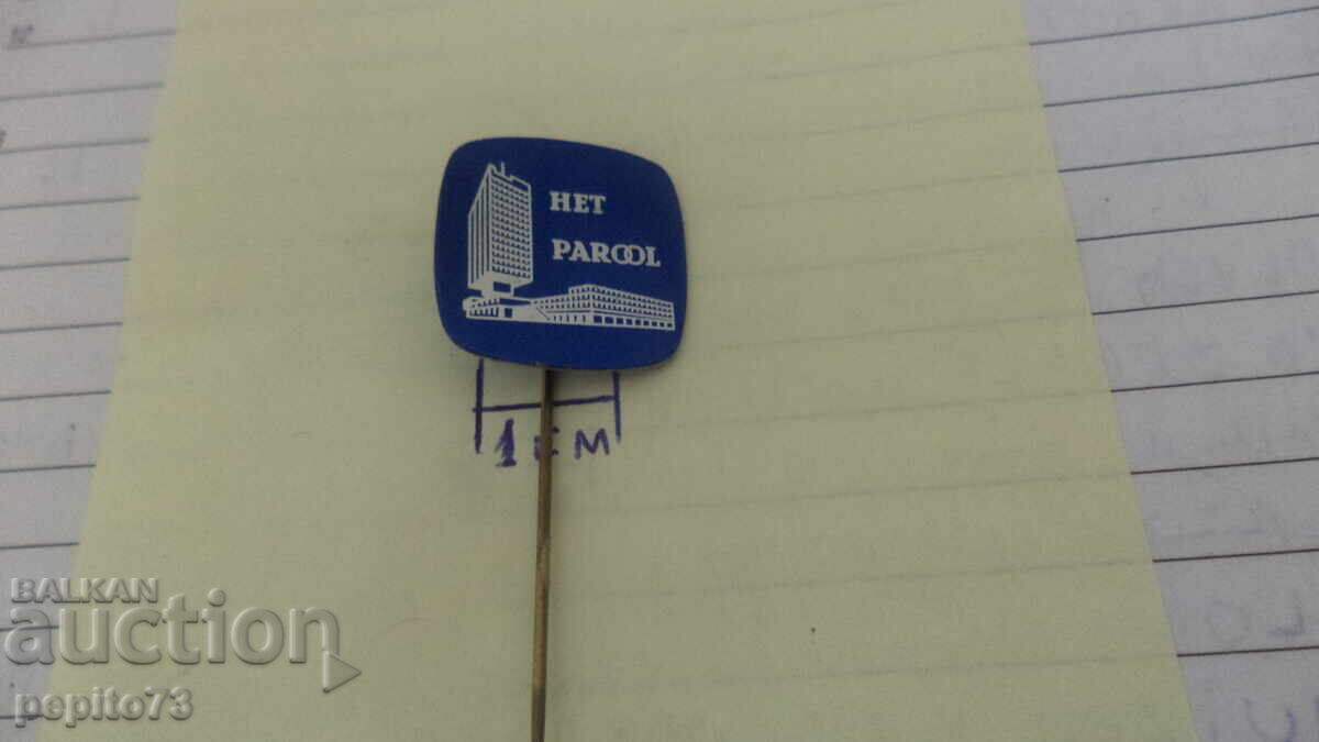 Δημοπρασία Διαφημιστικό σήμα, Net Parool, εφημερίδα