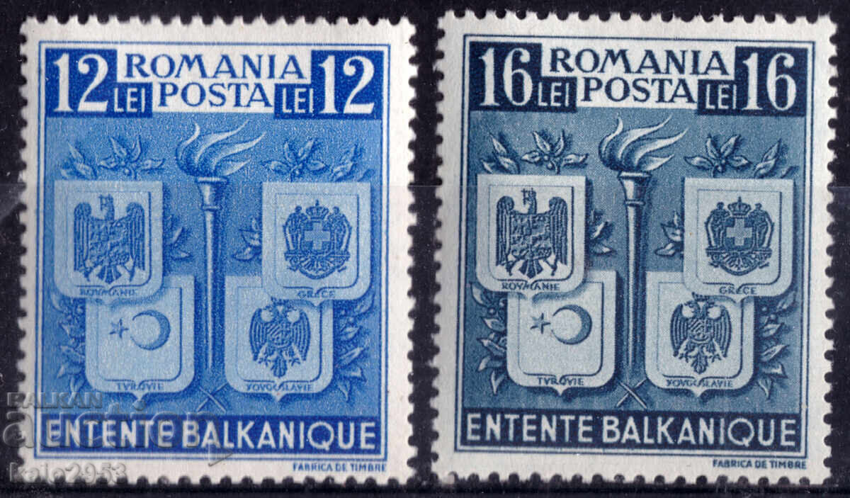 Румъния-1940-Балкански игри-серия,МNH