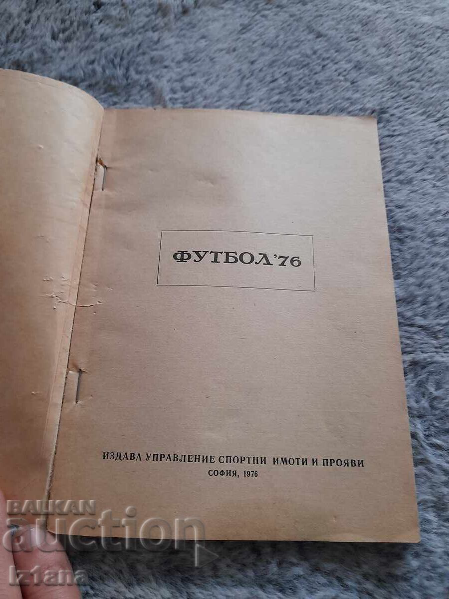 Program vechi de fotbal Fotbal 76 cu preț € 22.00 | 43.03 BGN