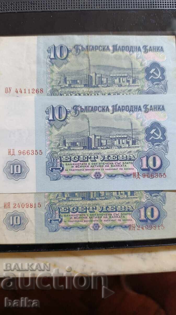BANI DE CĂRȚI DIN COLECȚIE DE MOȘTENIRE