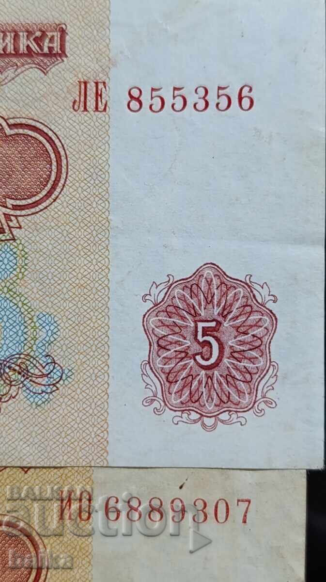 BANI DE CĂRȚI DIN COLECȚIE DE MOȘTENIRE cu preț € 3.99 | 7.80 BGN