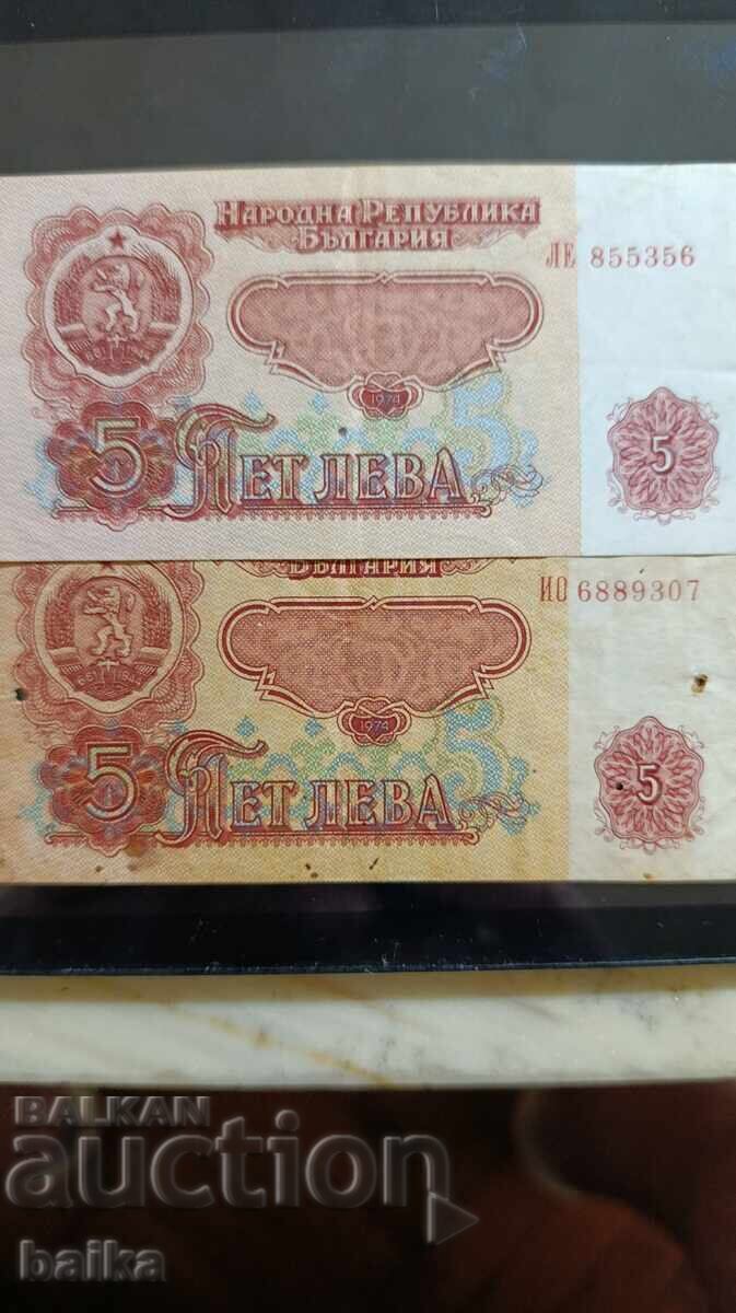 Licitație BANI DE CĂRȚI DIN COLECȚIE DE MOȘTENIRE