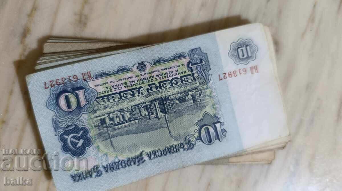 BANI DE CĂRȚI DIN COLECȚIE DE MOȘTENIRE cu preț € 25.50 | 49.87 BGN