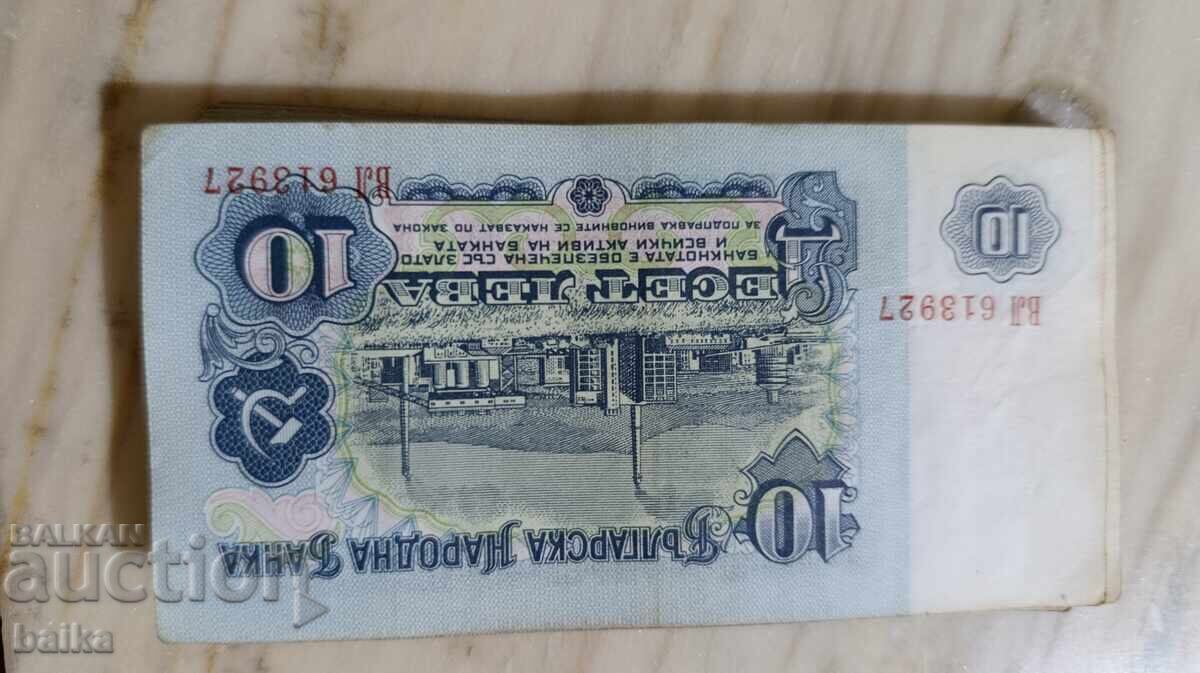 Licitație BANI DE CĂRȚI DIN COLECȚIE DE MOȘTENIRE