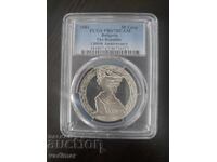 50 ЛЕВА 1981 PCGS PR67DCAM