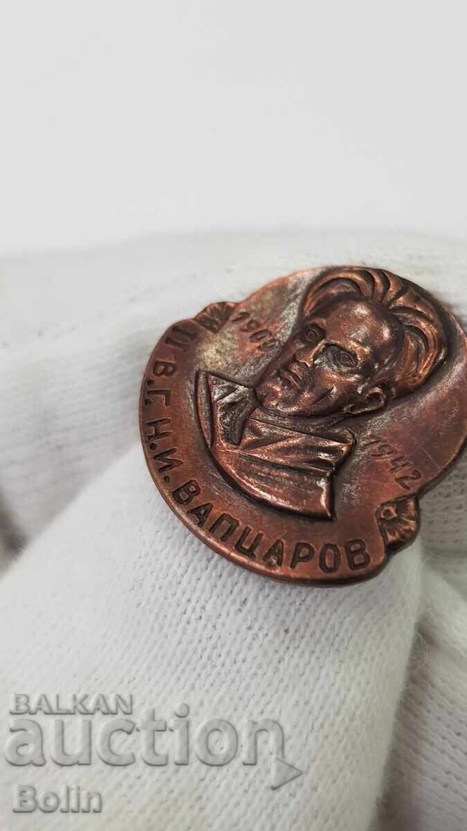 Licitație Semn regal foarte rar, insignă Nicolae Vapțarov 1900-1942
