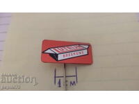 Insigna publicitară, Luteyn, marcă de produse zaharoase